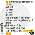 whatsappzokes 1142
