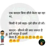 whatsappzokes 1144
