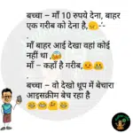 whatsappzokes 1146