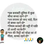 whatsappzokes 1149