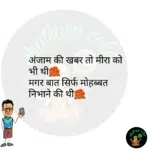 whatsappzokes 1168