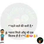 whatsappzokes 1169