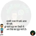 whatsappzokes 1170