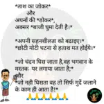 whatsappzokes 1171