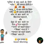 whatsappzokes 1172