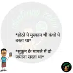 whatsappzokes 1175