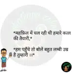 whatsappzokes 1177