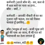 whatsappzokes 1178