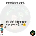 whatsappzokes 1180