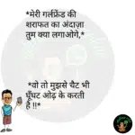 whatsappzokes 1181