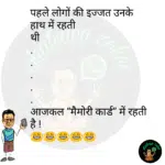 whatsappzokes 1182