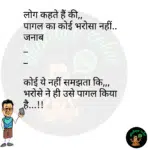 whatsappzokes 1184
