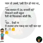 whatsappzokes 1186