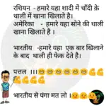 whatsappzokes 1189