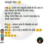whatsappzokes 1190