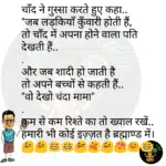 whatsappzokes 1192