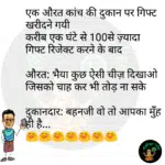 whatsappzokes 1195