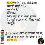 whatsappzokes 1198