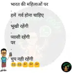 whatsappzokes 1199