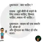 whatsappzokes 1200