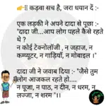 whatsappzokes 1202