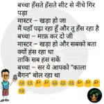 whatsappzokes 1204