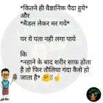 whatsappzokes 1206