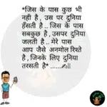 whatsappzokes 1208