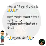 whatsappzokes 1210
