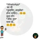 whatsappzokes 1213