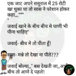 whatsappzokes 1214