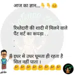 whatsappzokes 1215