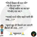 whatsappzokes 1217