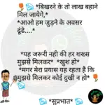 whatsappzokes 1219