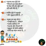 whatsappzokes 1220