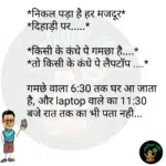 whatsappzokes 1221