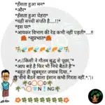 whatsappzokes 1225