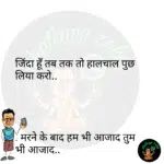 whatsappzokes 1227