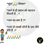 whatsappzokes 1228