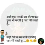 whatsappzokes 1230