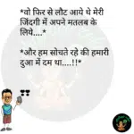 whatsappzokes 1231