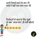 whatsappzokes 1234