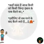 whatsappzokes 1235