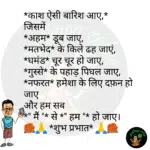 whatsappzokes 1239