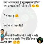 whatsappzokes 1242