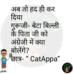 whatsappzokes 1244