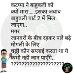 whatsappzokes 1246