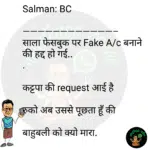 whatsappzokes 1250