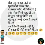 whatsappzokes 1256