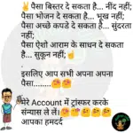 whatsappzokes 1257